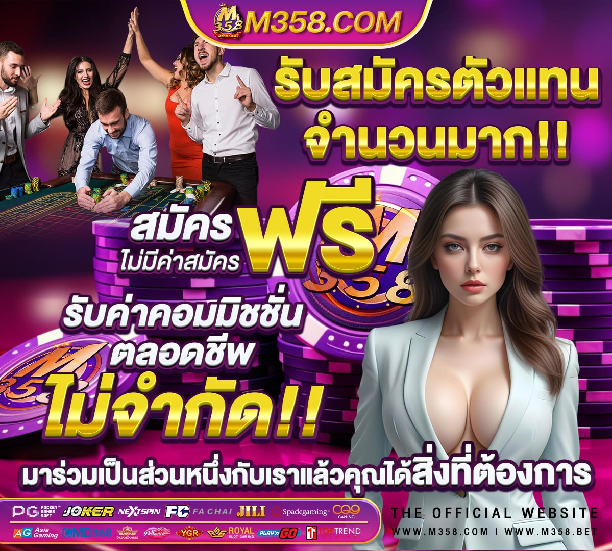 คาสิโน ออนไลน์ เว็บตรง 888